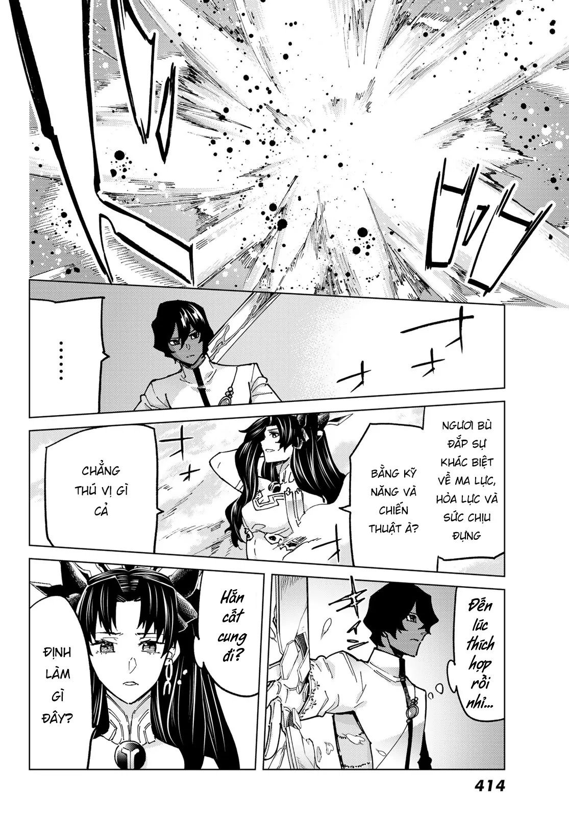 Fate/Grand Order - Turas Realta - Trang 32