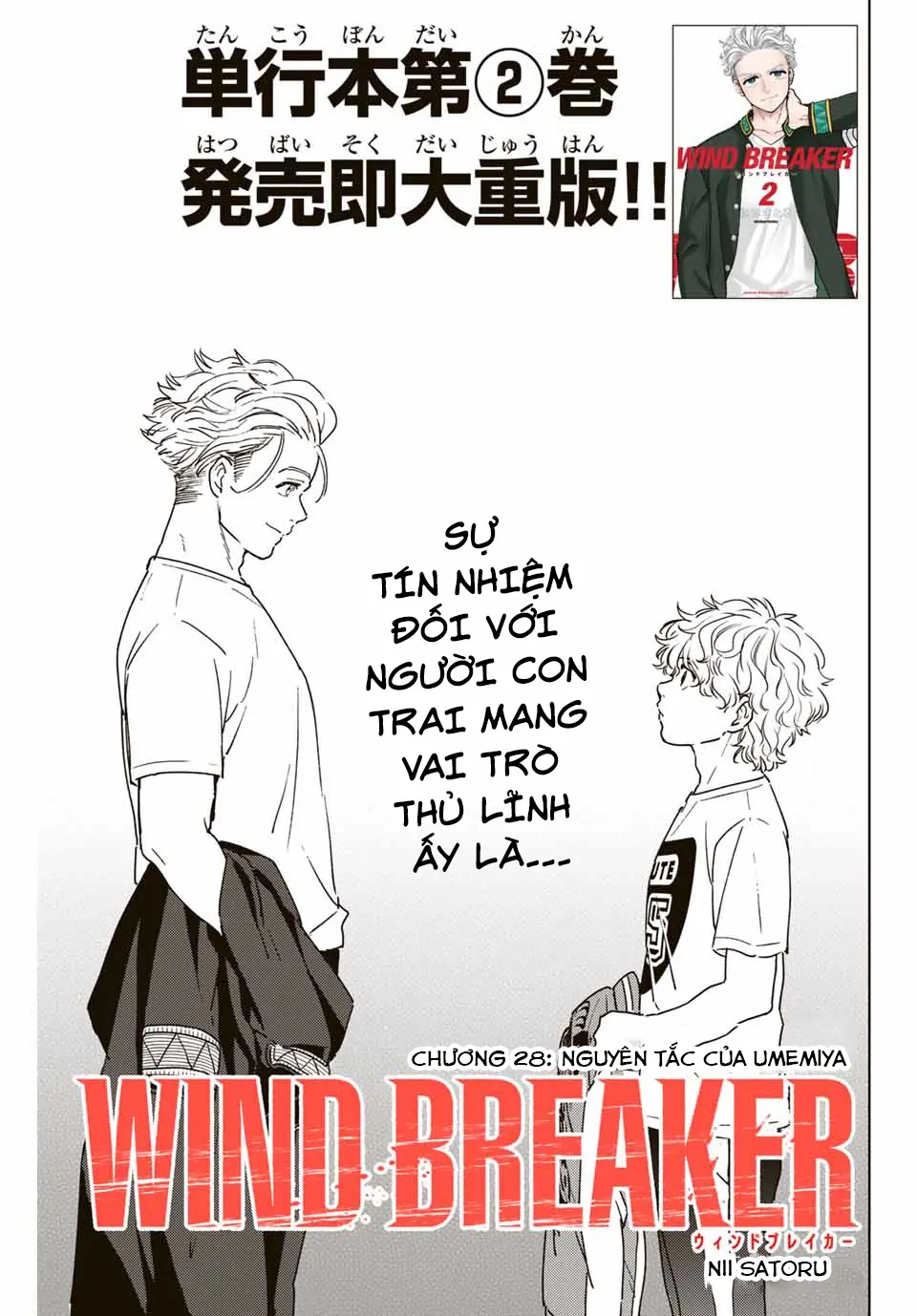Wind Breaker (Nii Satoru) Chapter 28 - 1