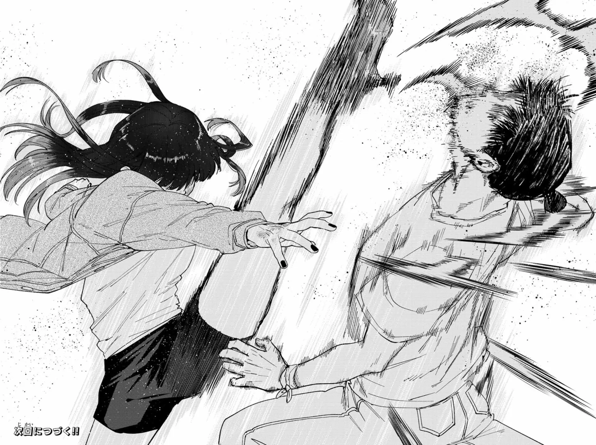 Wind Breaker (Nii Satoru) Chapter 81 - 24