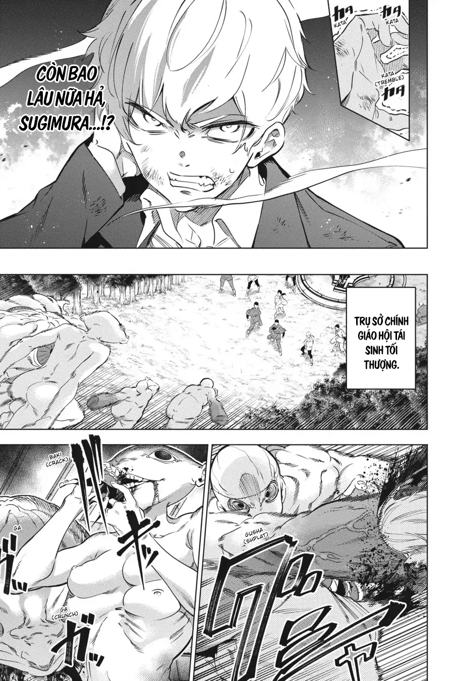 Kaijin Reijoh Chapter 33 - 11