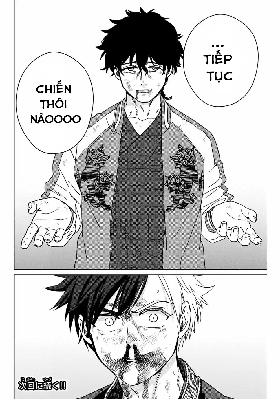 Wind Breaker (Nii Satoru) Chapter 18 - 18