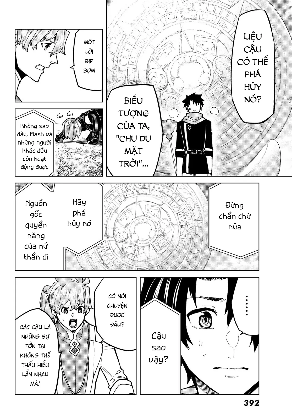 Fate/Grand Order - Turas Realta - Trang 11