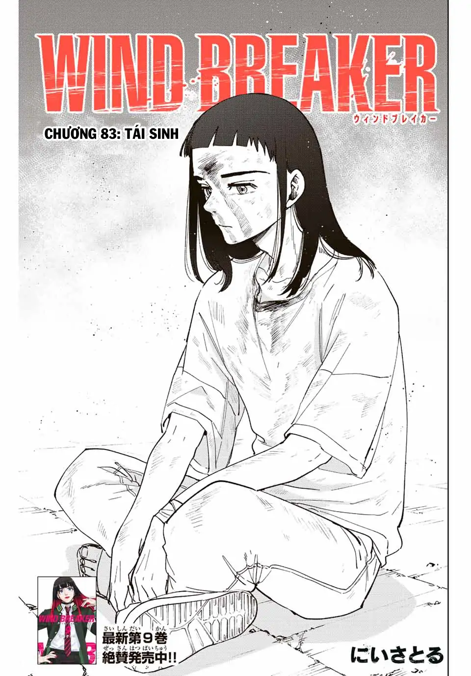Wind Breaker (Nii Satoru) Chapter 83 - 1