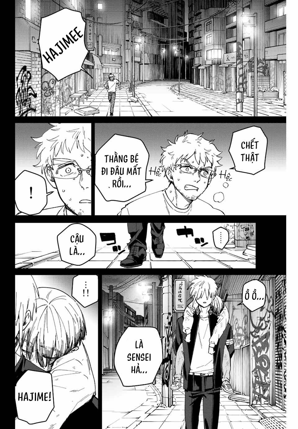 Wind Breaker (Nii Satoru) Chapter 96 - 6