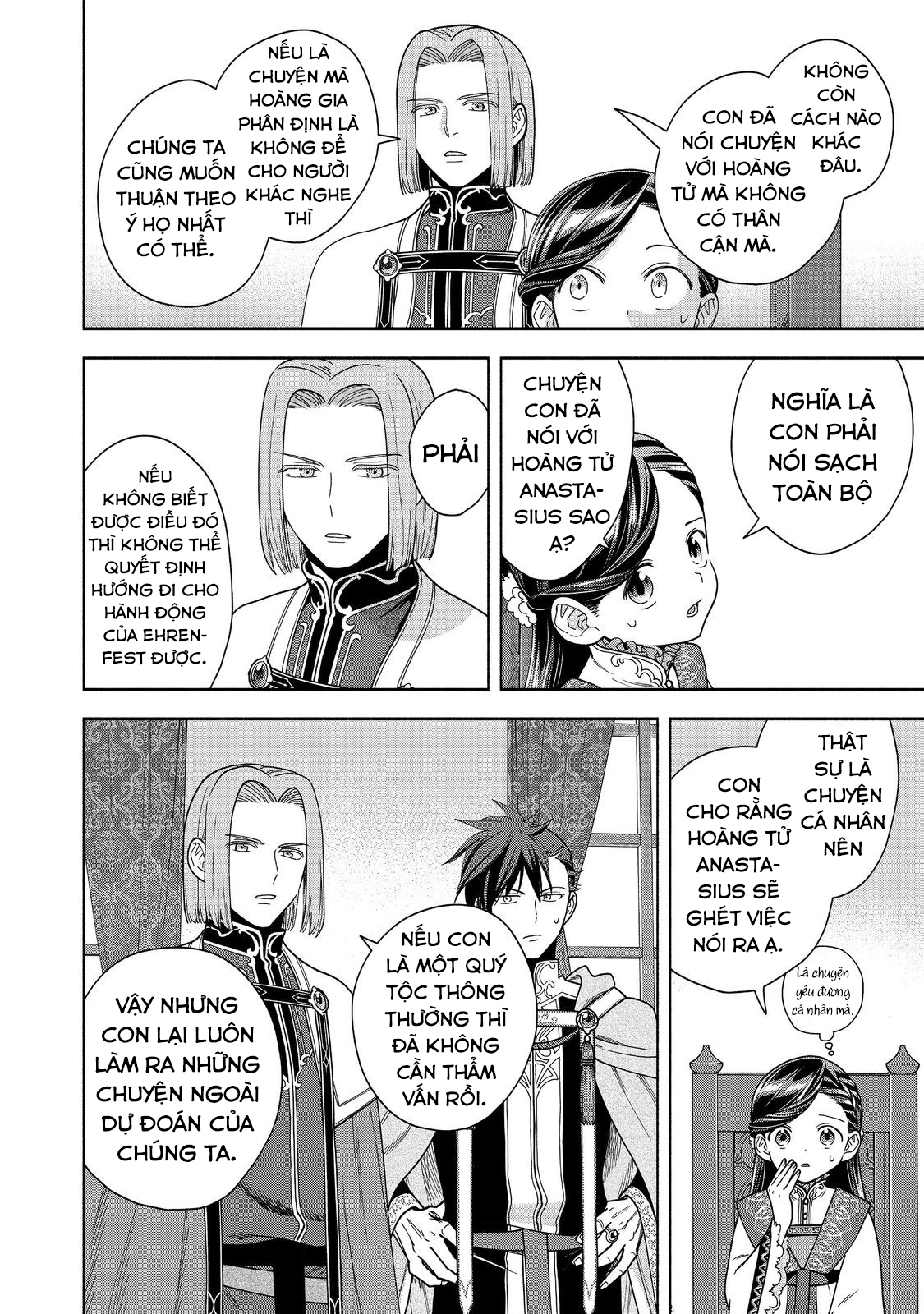 Honzuki no Gekokujou: Dai 4-bu Kizoku-in no toshokan o sukutai! Chapter 37 - 20