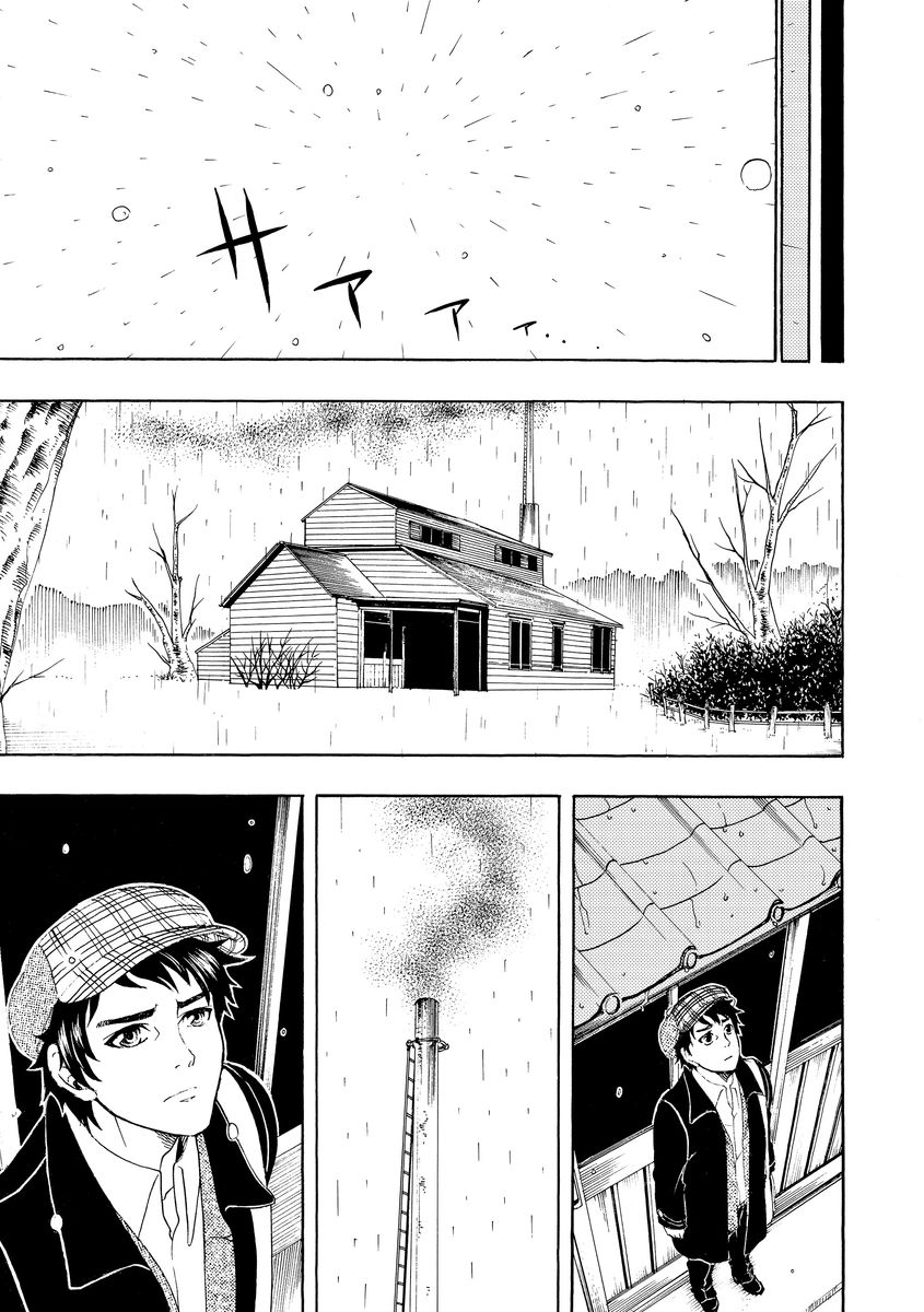 Vì Hận Tái Sinh ~Người Phụ Nữ Vì Phục Thù Mà Từ Bỏ Gương Mặt Của Mình~ Chapter 11 - 8