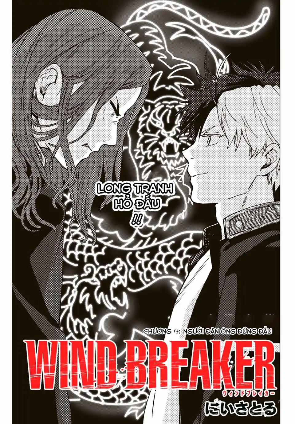 Wind Breaker (Nii Satoru) Chapter 4 - 1