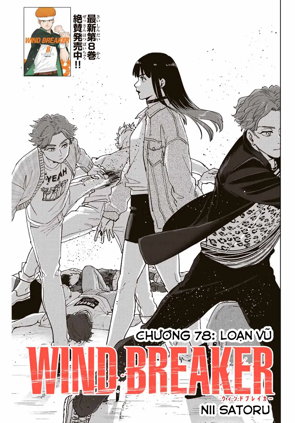 Wind Breaker (Nii Satoru) Chapter 78 - 1