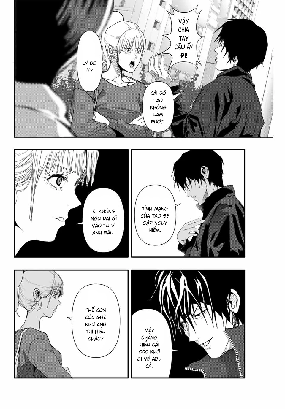 Abu Normal Chapter 33 - 13