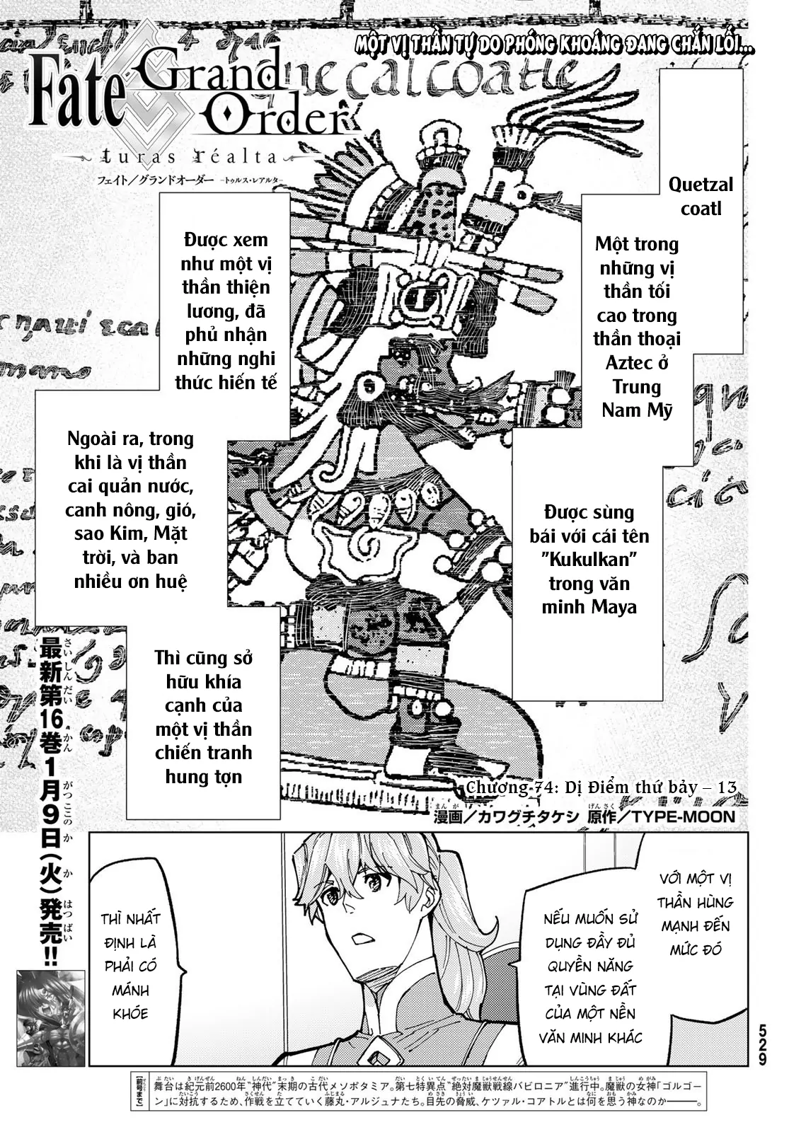 Fate/Grand Order - Turas Realta - Trang 1