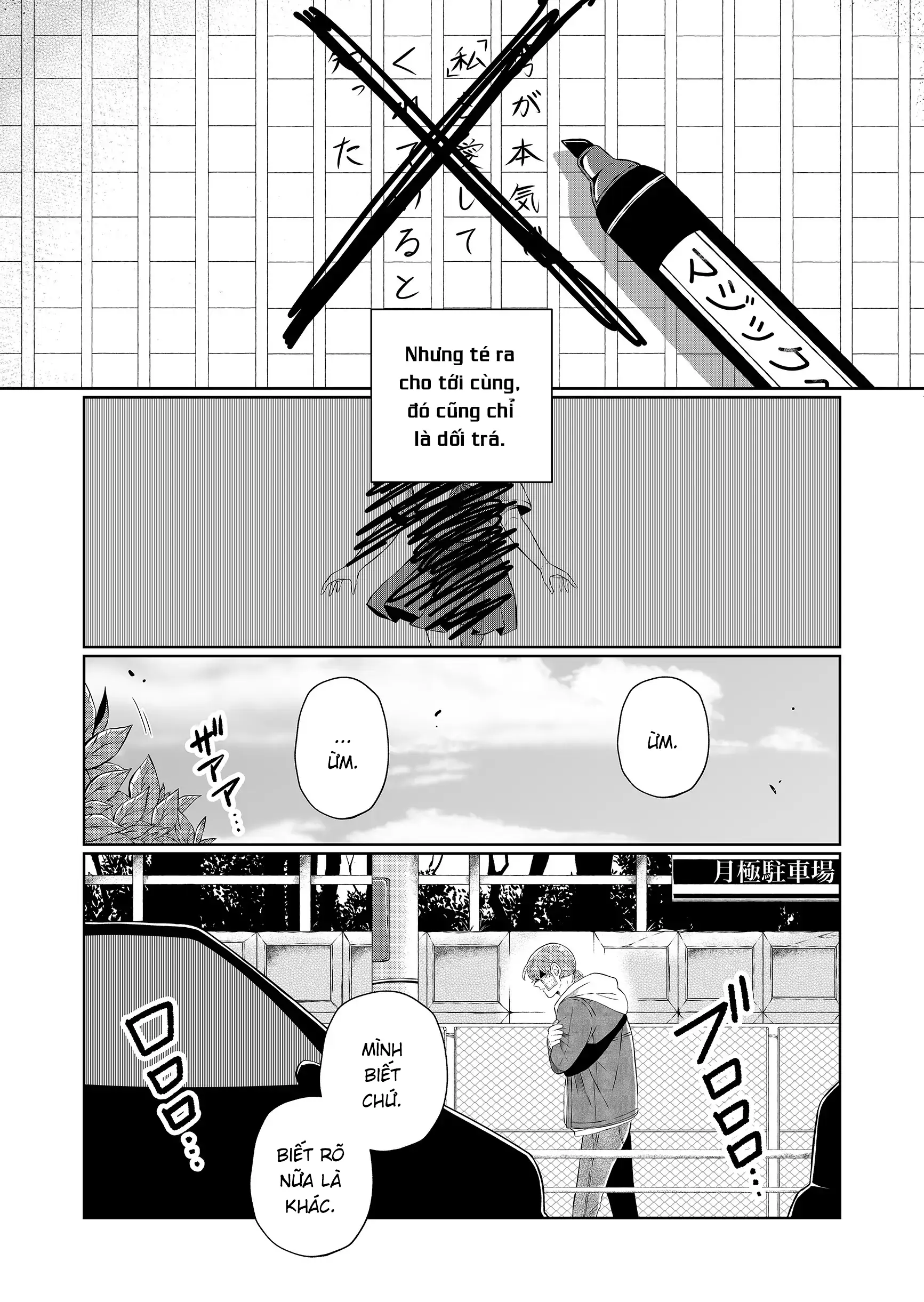 Thứ Đã Từng Là Anh Trai Tôi Chapter 70 - 5