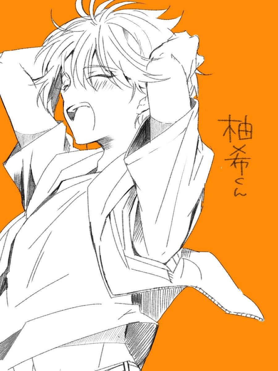 Iincho to Furyou-kun Chapter 31 - 22