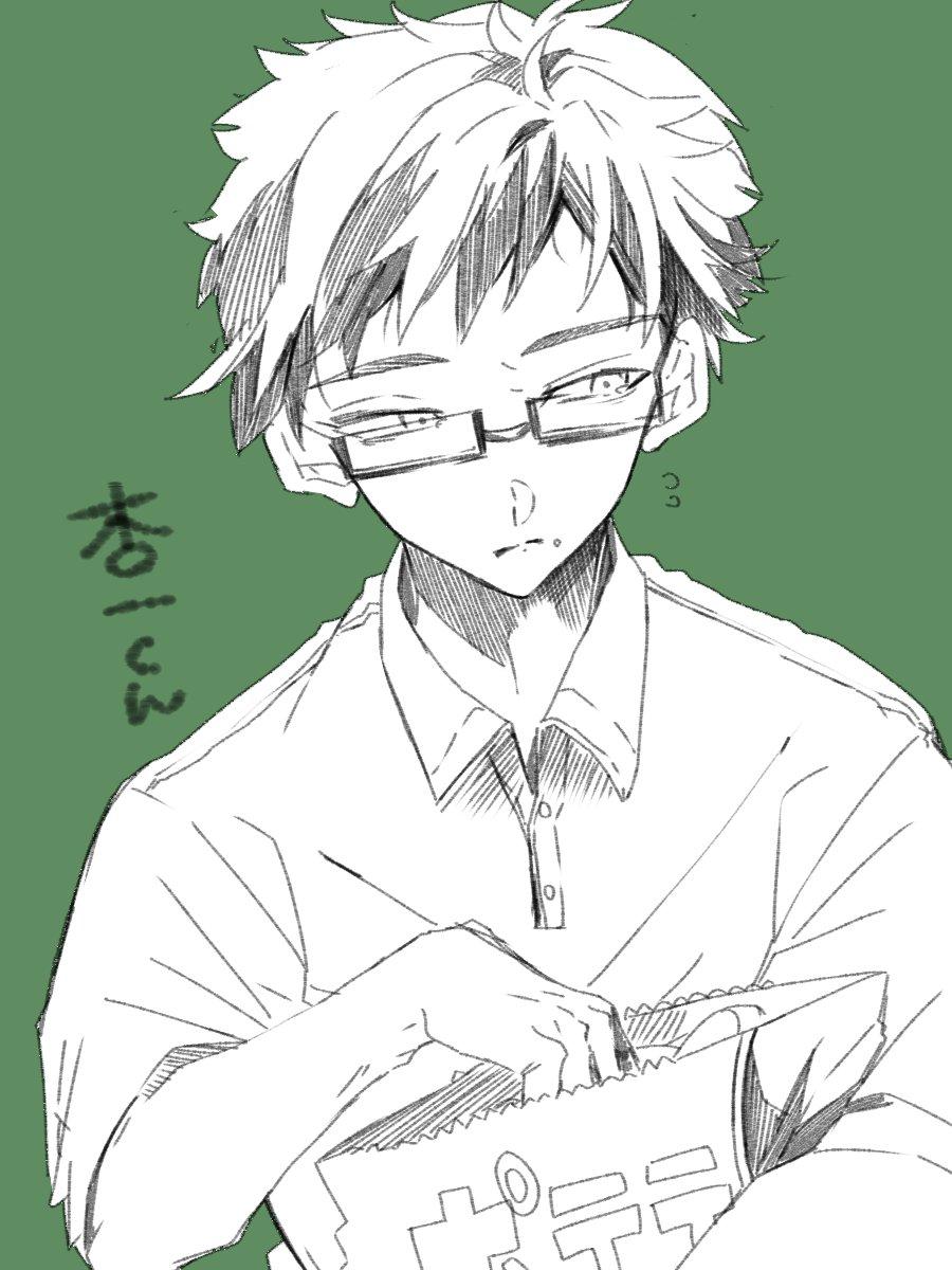 Iincho to Furyou-kun Chapter 31 - 23