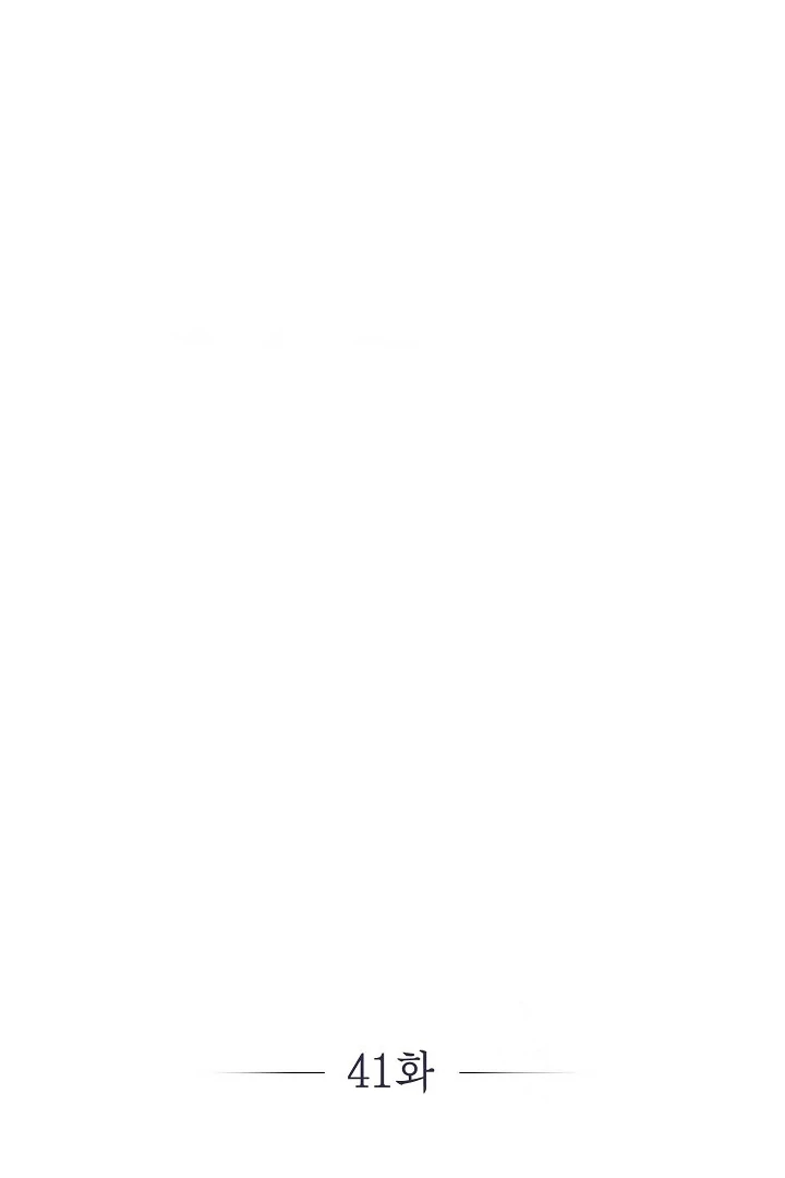 Sóng Gió Chapter 41 - 12