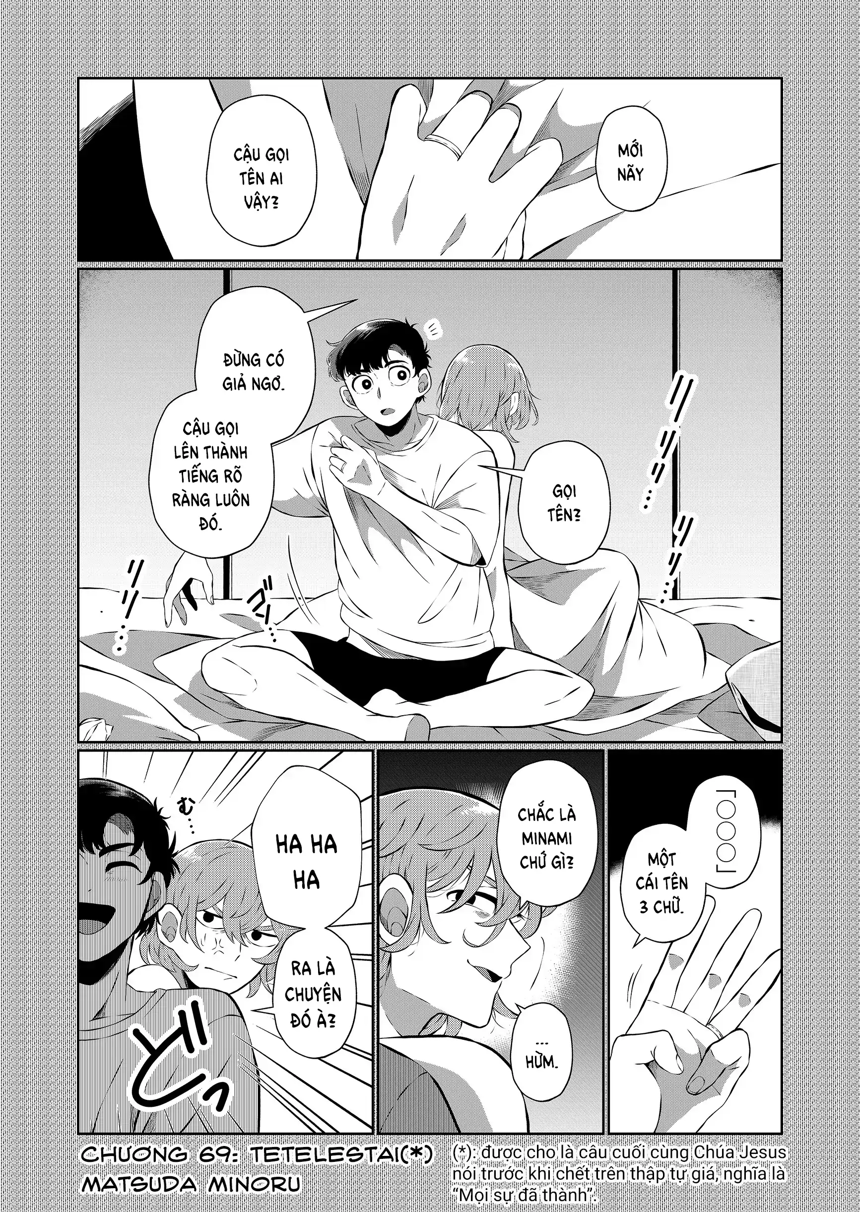 Thứ Đã Từng Là Anh Trai Tôi Chapter 69 - 2