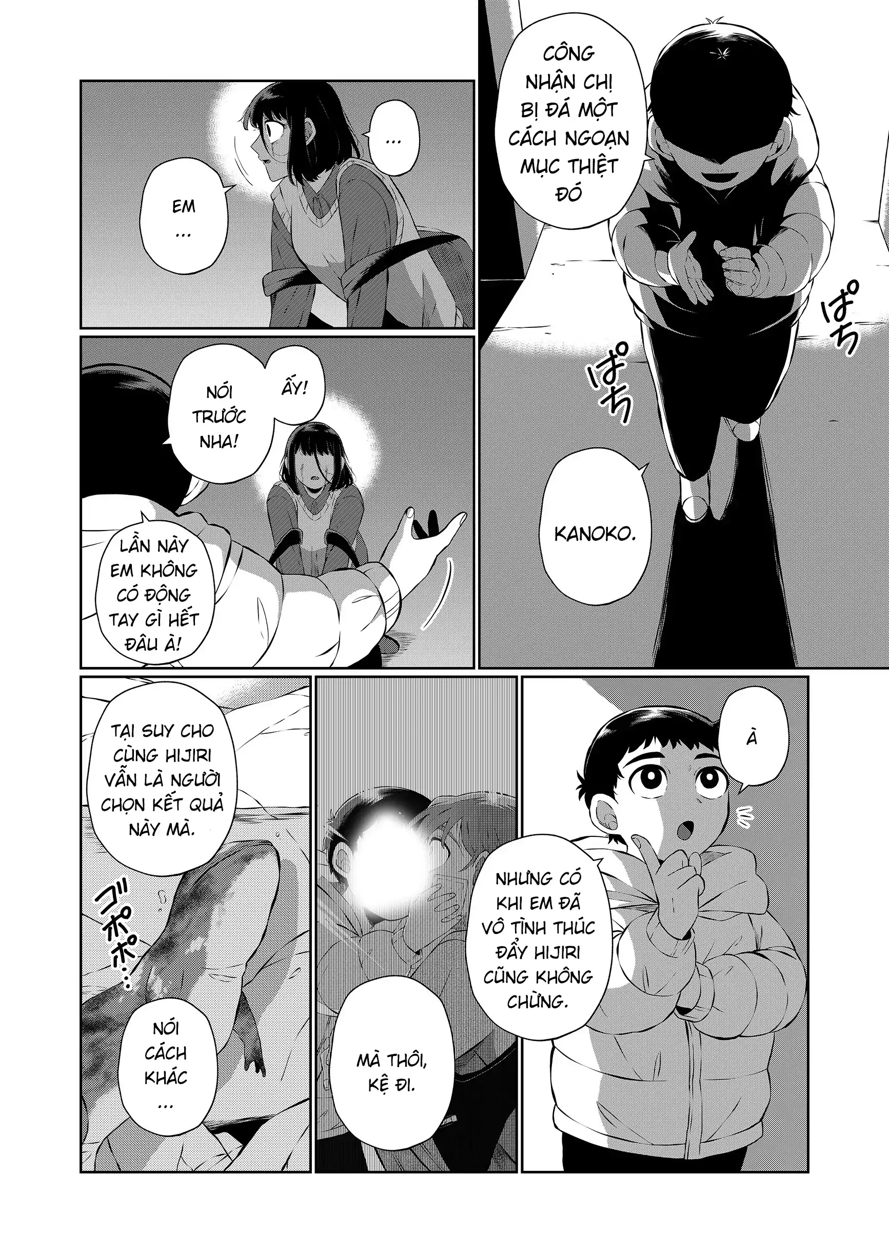 Thứ Đã Từng Là Anh Trai Tôi Chapter 69 - 15