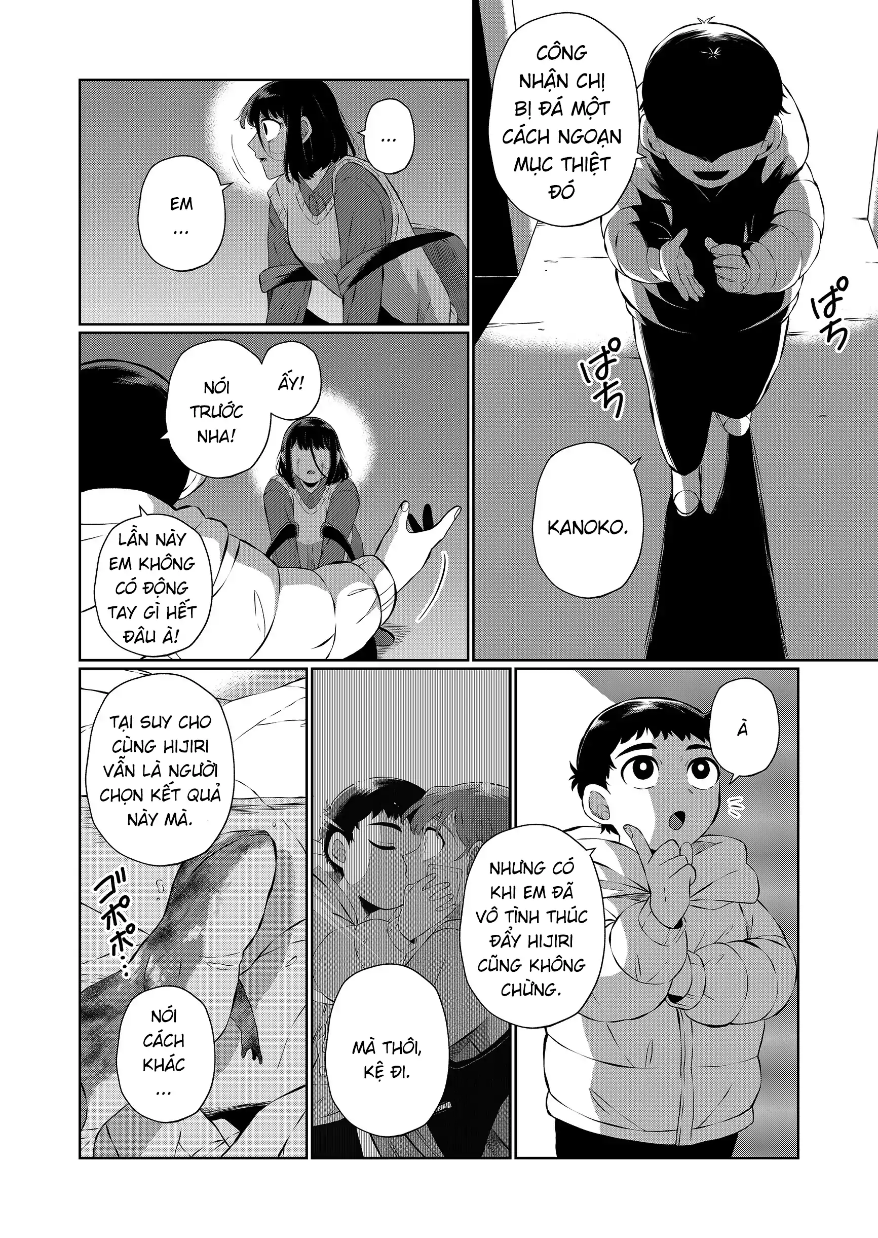 Thứ Đã Từng Là Anh Trai Tôi Chapter 69 - 14