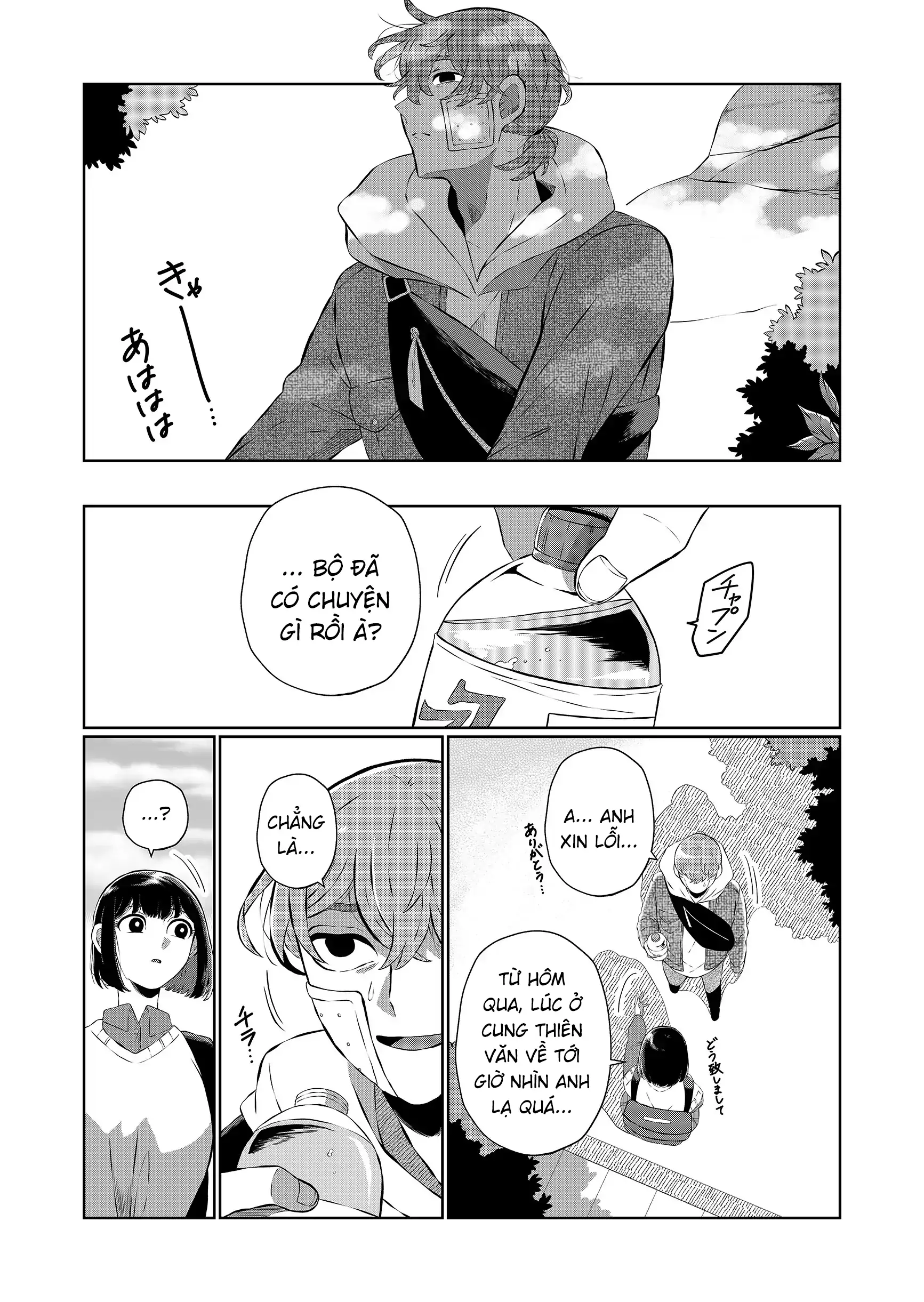 Thứ Đã Từng Là Anh Trai Tôi Chapter 68 - 3