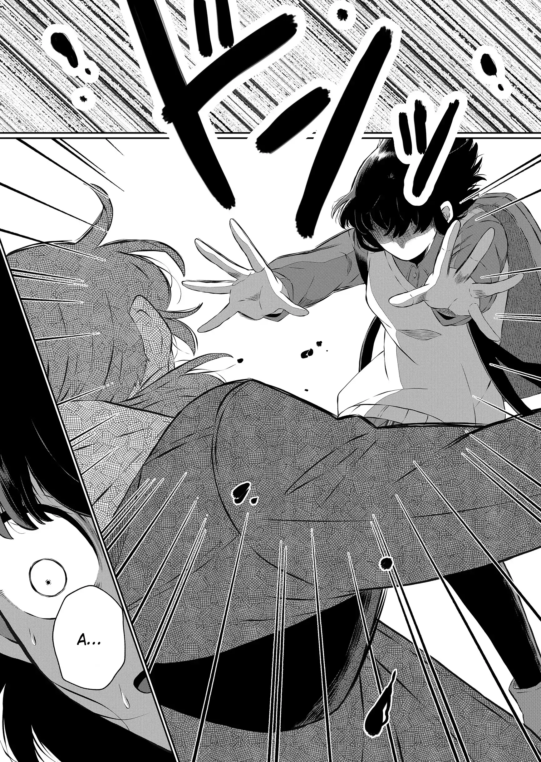 Thứ Đã Từng Là Anh Trai Tôi Chapter 68 - 16