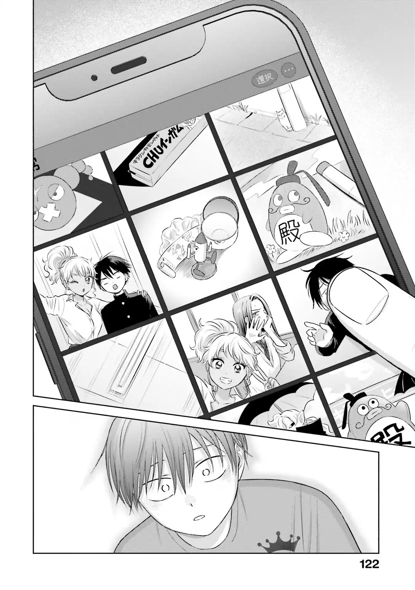 Gyaru Không Thể Tử Tế Với Otaku Ư? Chapter 29 - 2