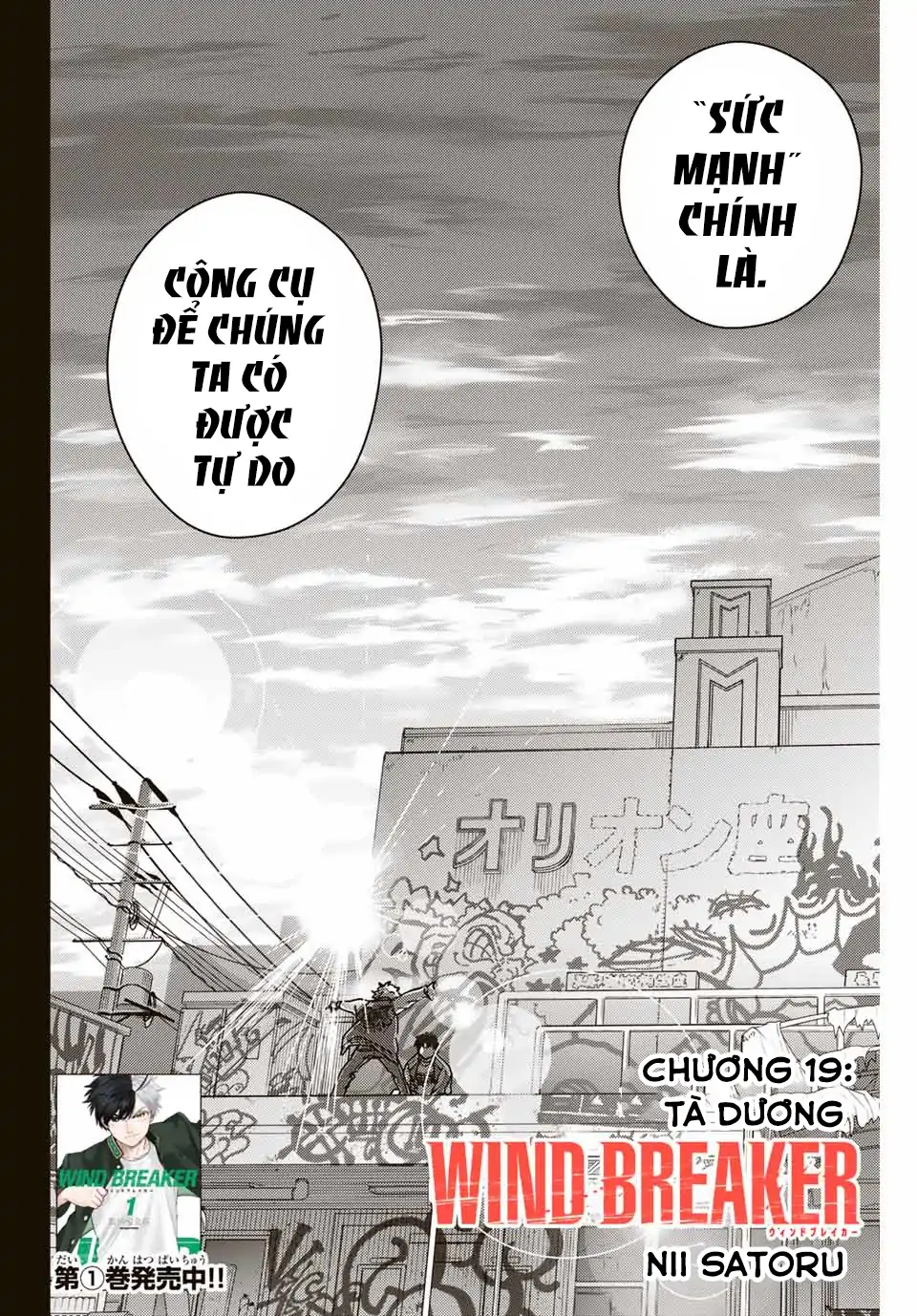 Wind Breaker (Nii Satoru) Chapter 19 - 2