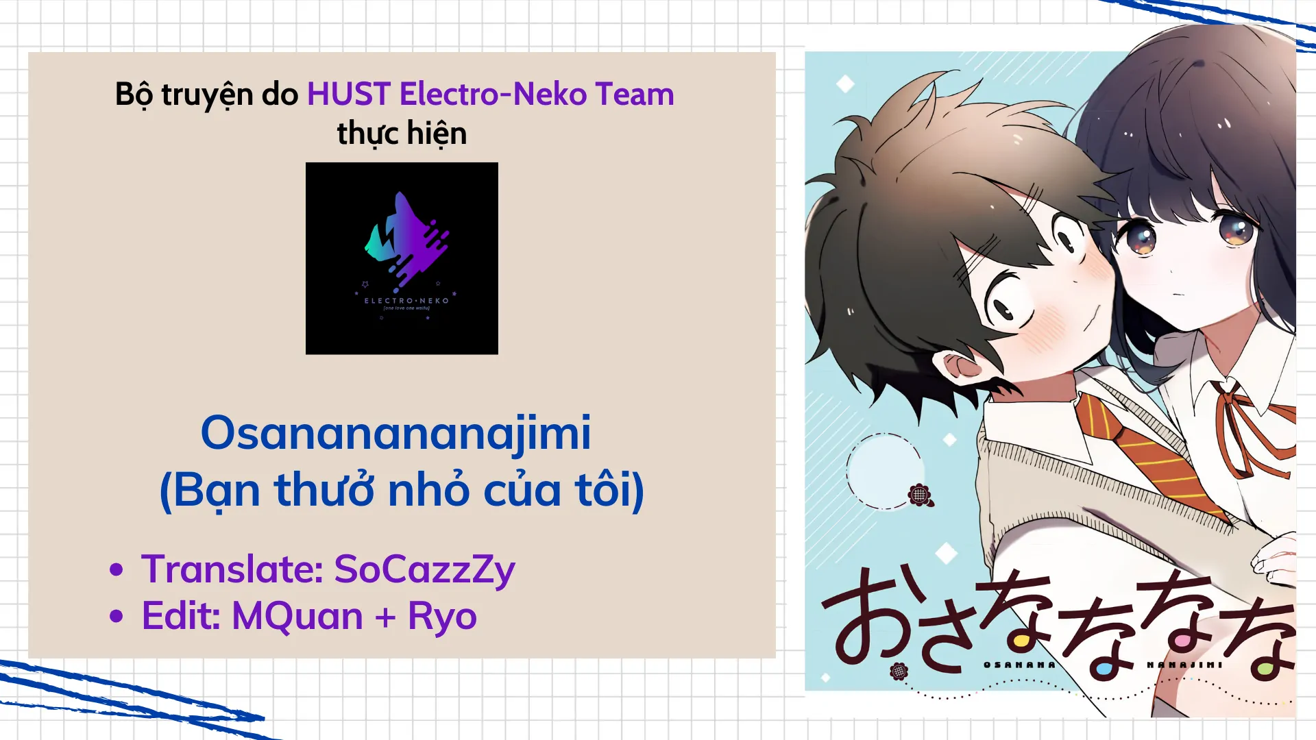 Osananananajimi Chapter 14 - 1