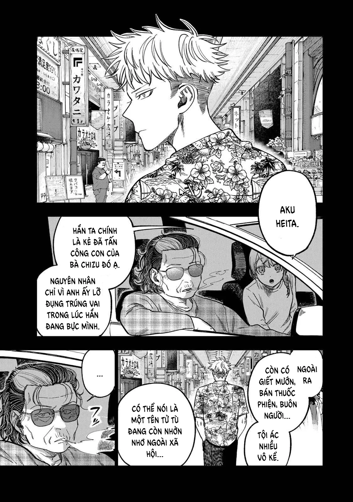 Spica - Tội Ác Và Hình Phạt Chapter 44 - 12