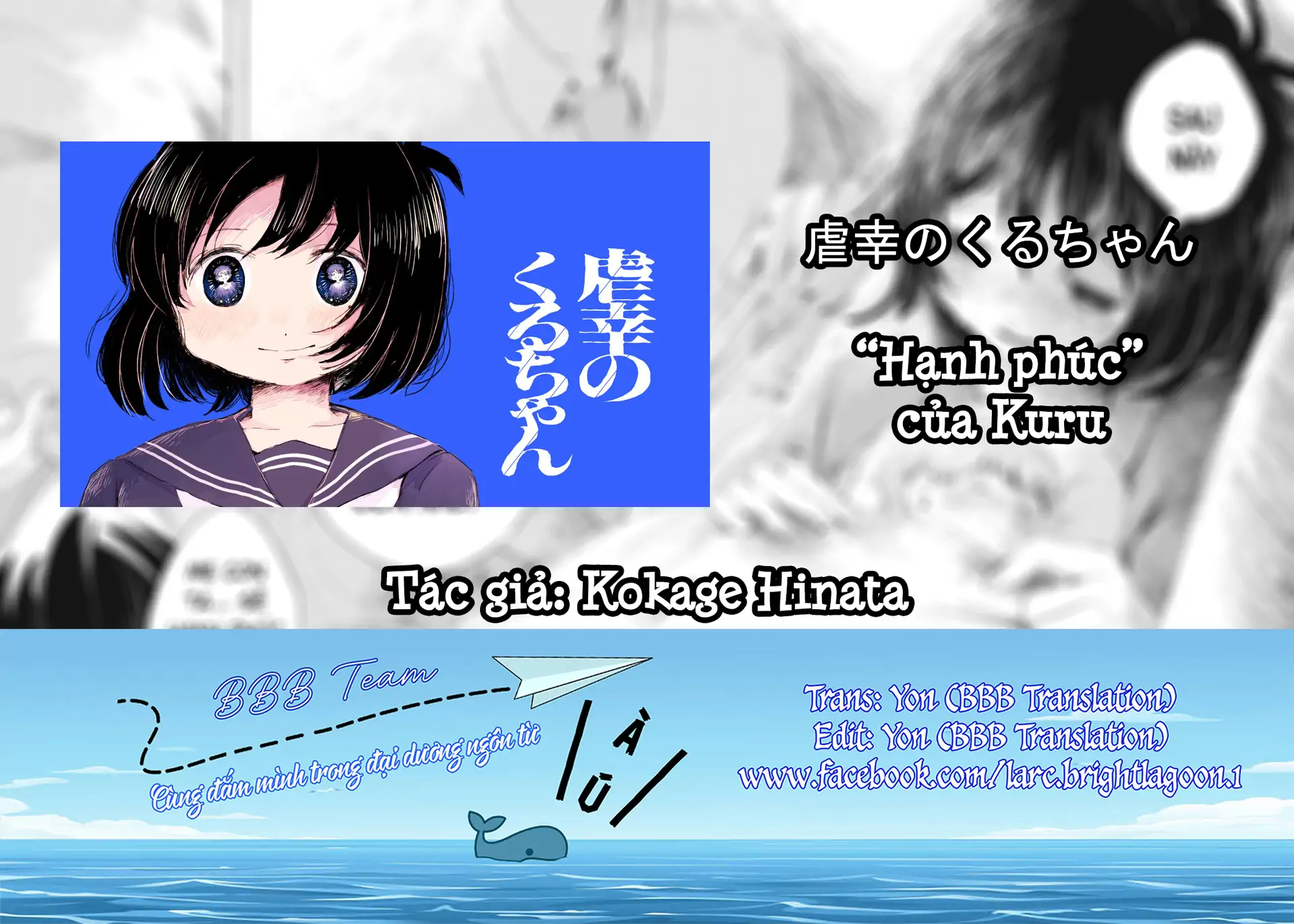 "Hạnh Phúc" Của Kuru Chapter 7 - 1