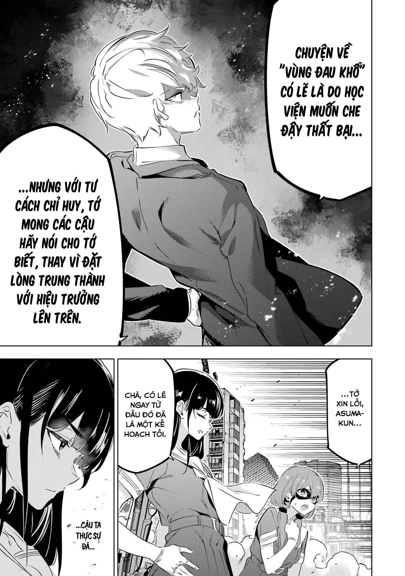 Kaijin Reijoh Chapter 36 - 14