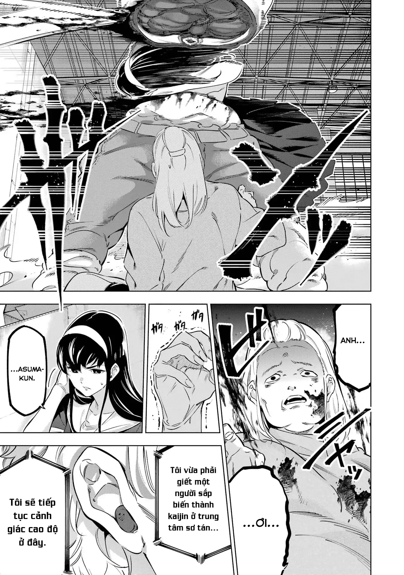 Kaijin Reijoh Chapter 36 - 12