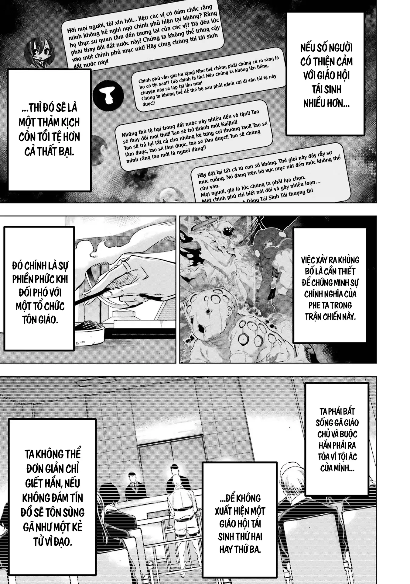 Kaijin Reijoh Chapter 36 - 18