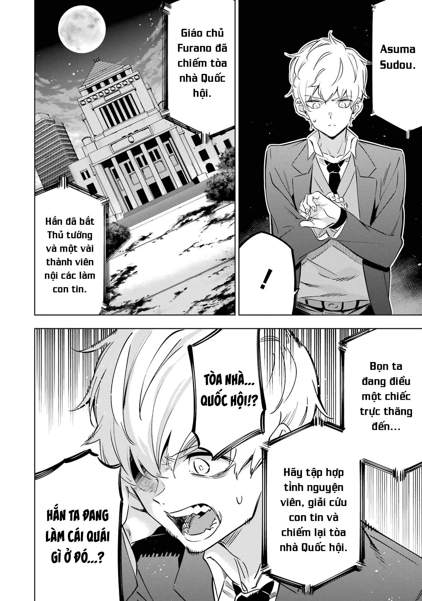 Kaijin Reijoh Chapter 36 - 23