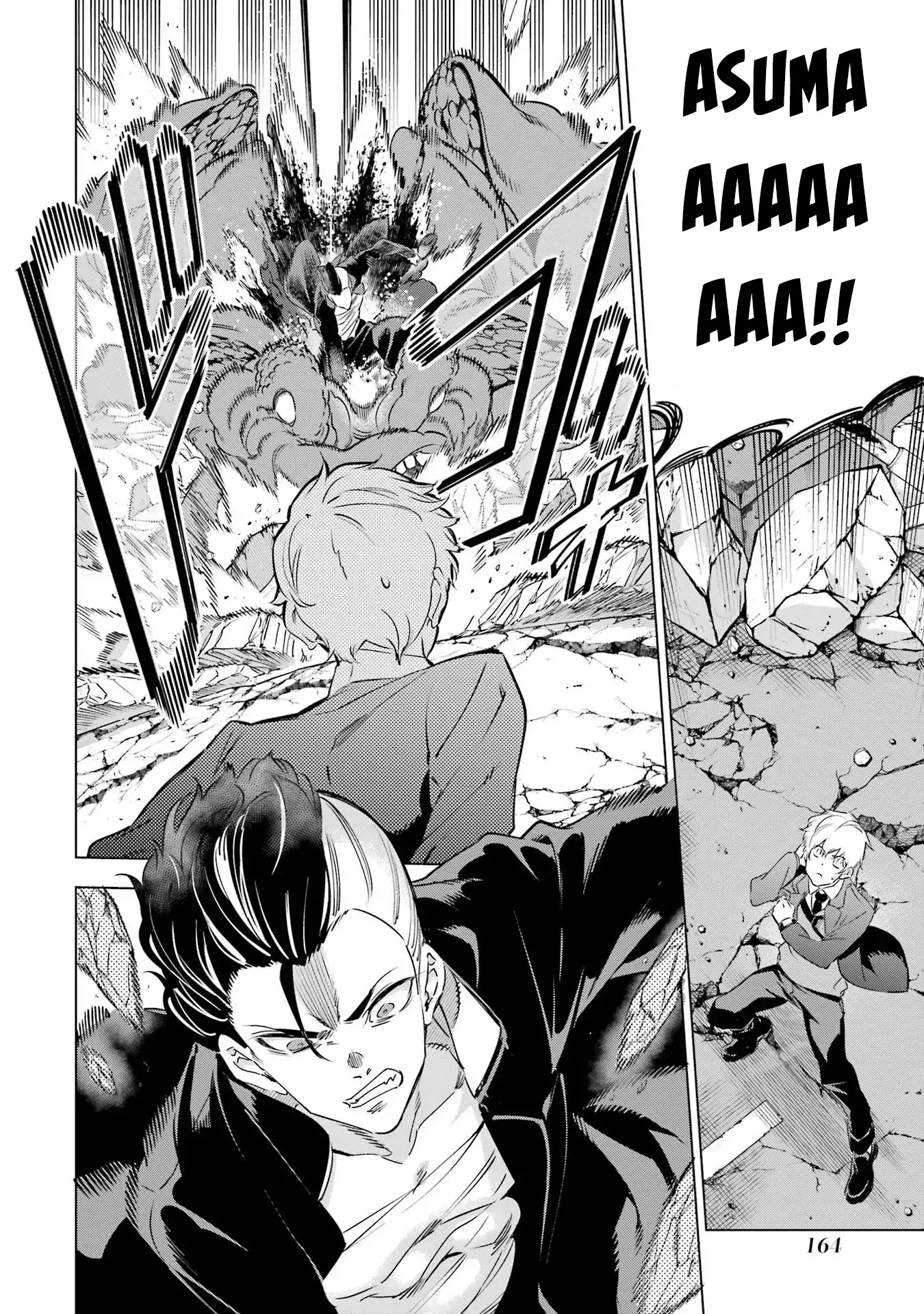 Kaijin Reijoh Chapter 36 - 25