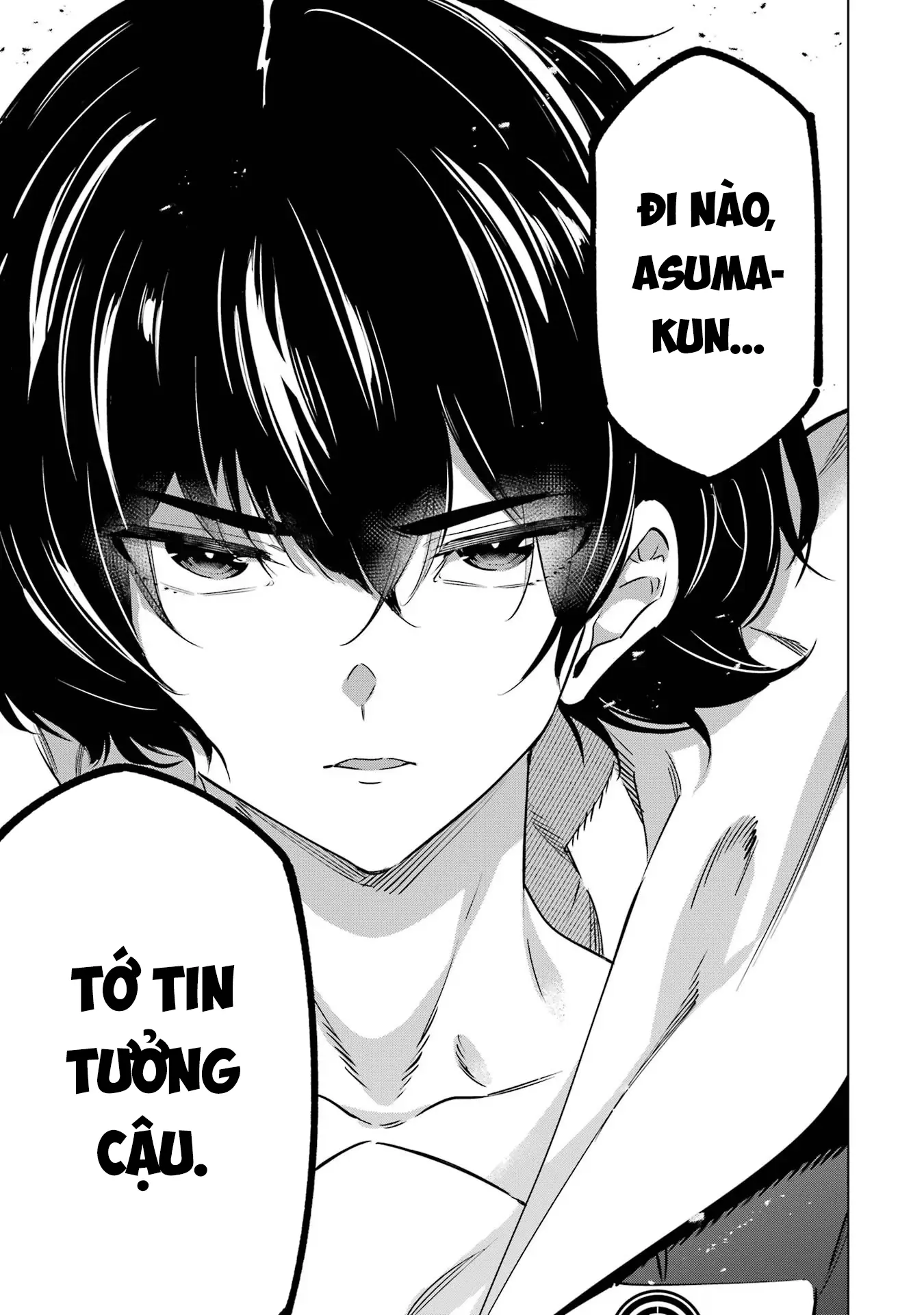 Kaijin Reijoh Chapter 36 - 32