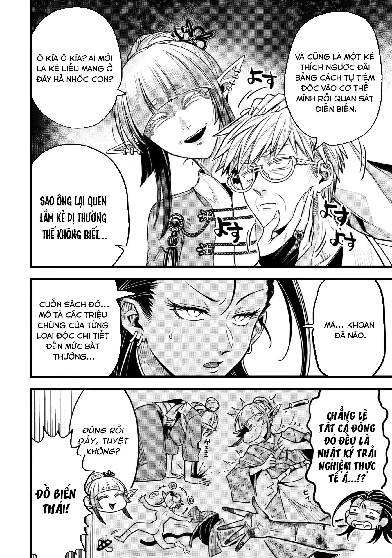 Hồ sơ bệnh án kỳ dị của bác sĩ pháp sư Rex Chapter 17 - 16