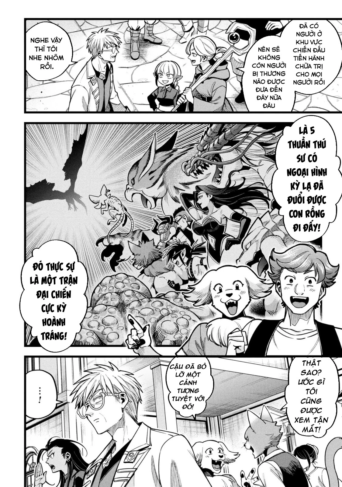 Hồ sơ bệnh án kỳ dị của bác sĩ pháp sư Rex Chapter 18.1 - 10