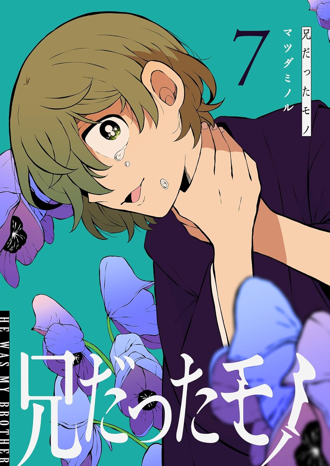 Thứ Đã Từng Là Anh Trai Tôi Chapter 67 - 2