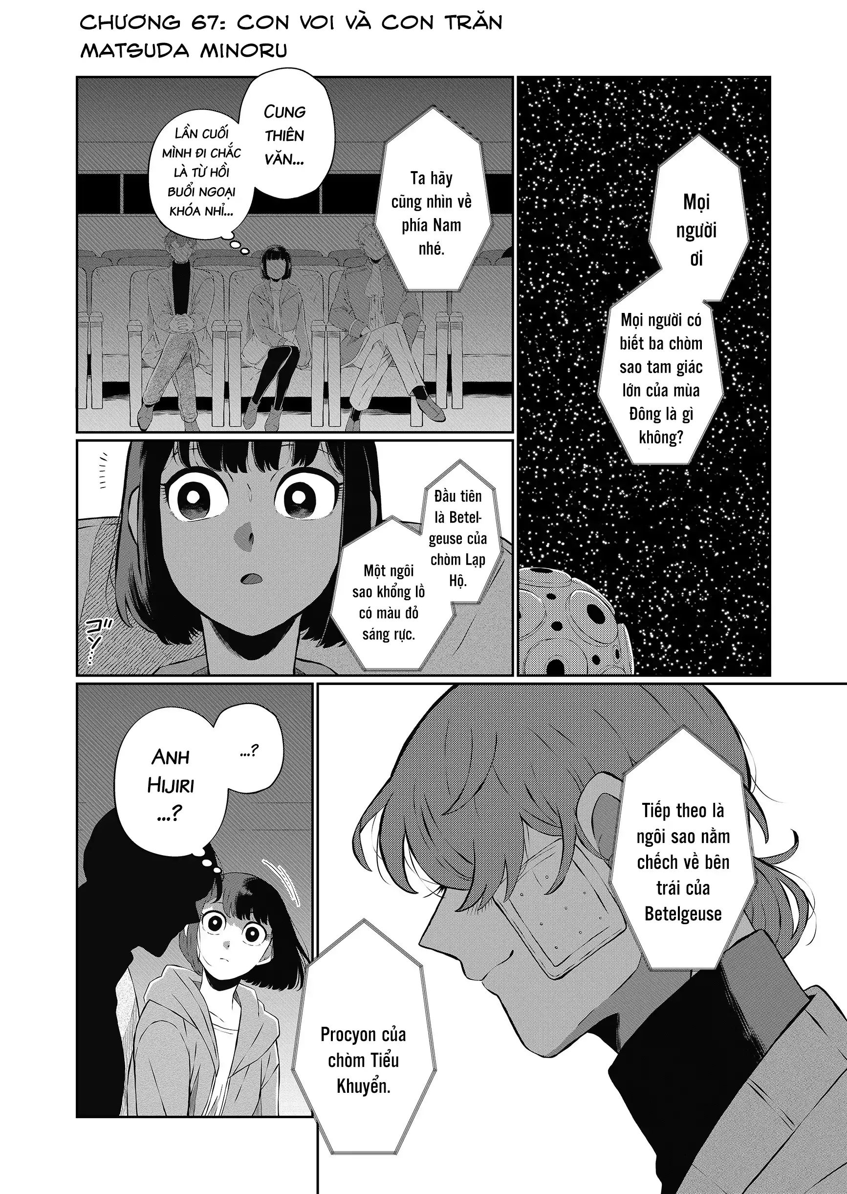 Thứ Đã Từng Là Anh Trai Tôi Chapter 67 - 3