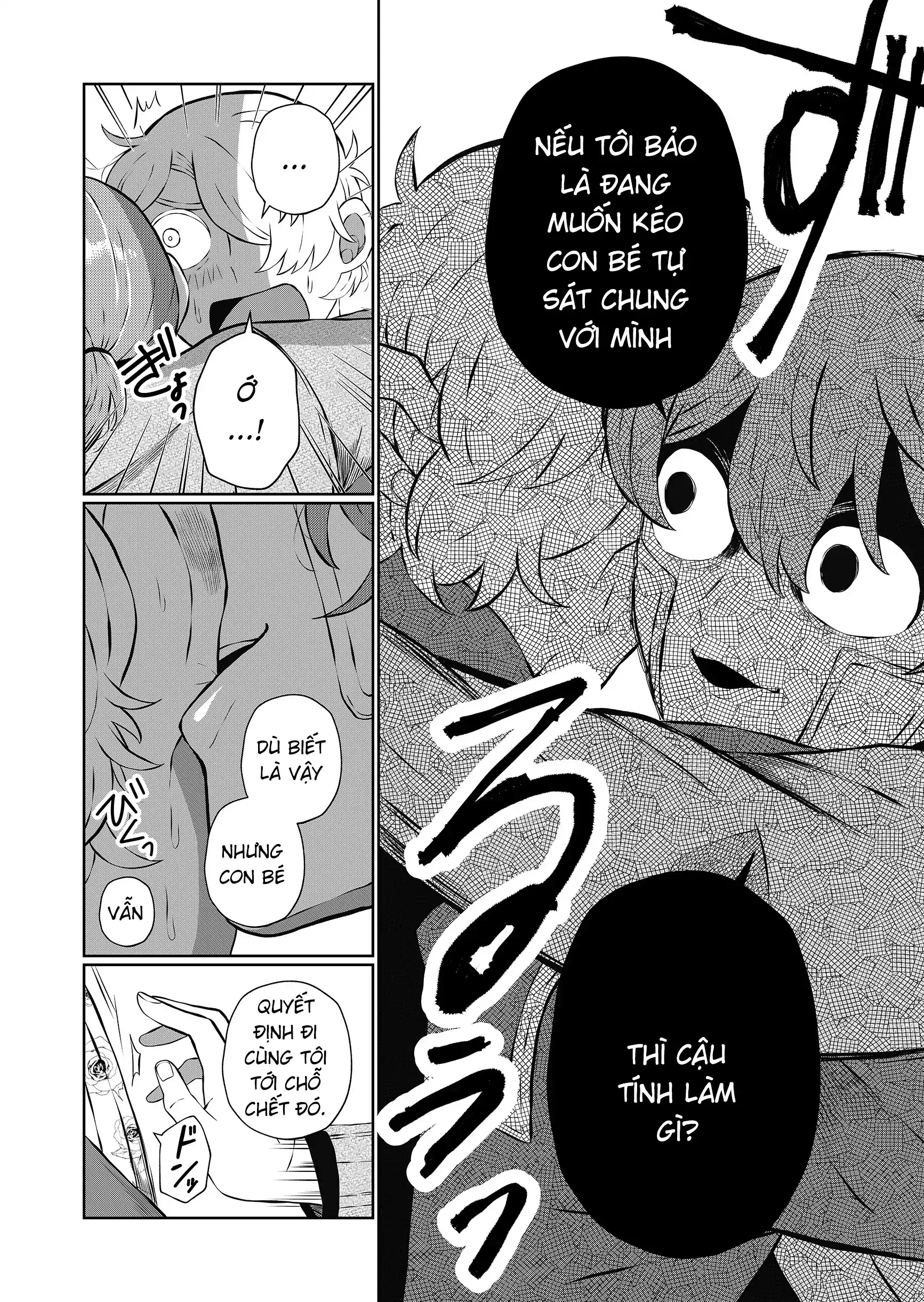 Thứ Đã Từng Là Anh Trai Tôi Chapter 67 - 14