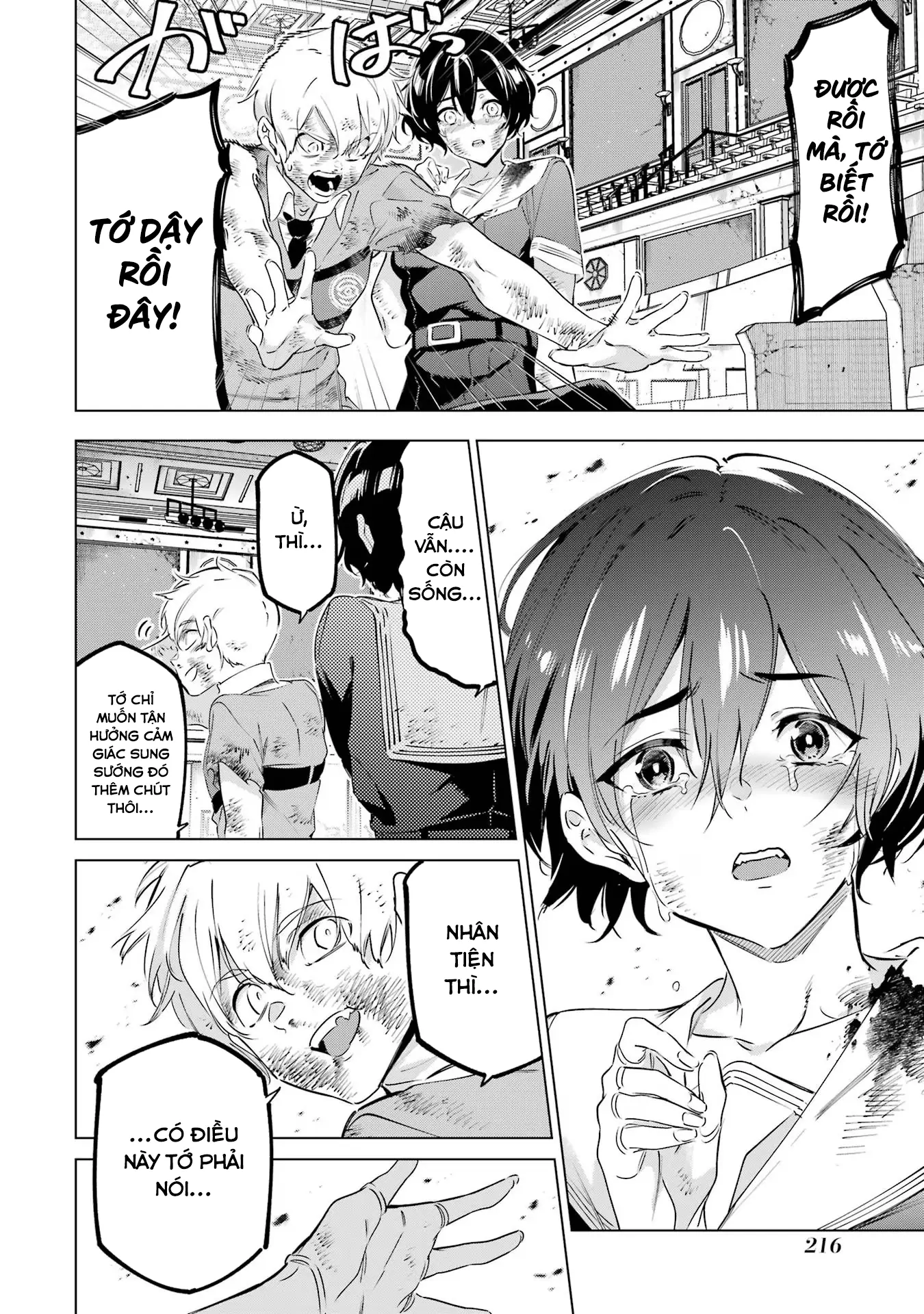 Kaijin Reijoh Chapter 41 - 40