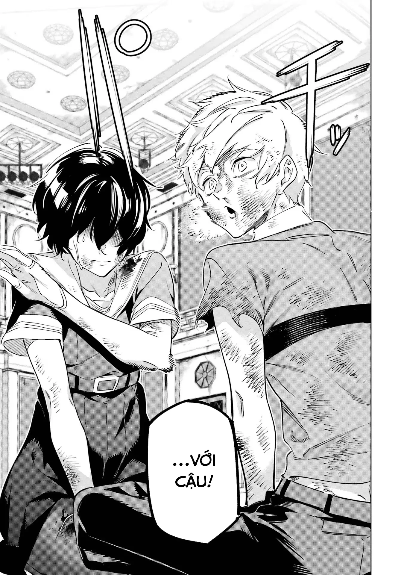 Kaijin Reijoh Chapter 41 - 41