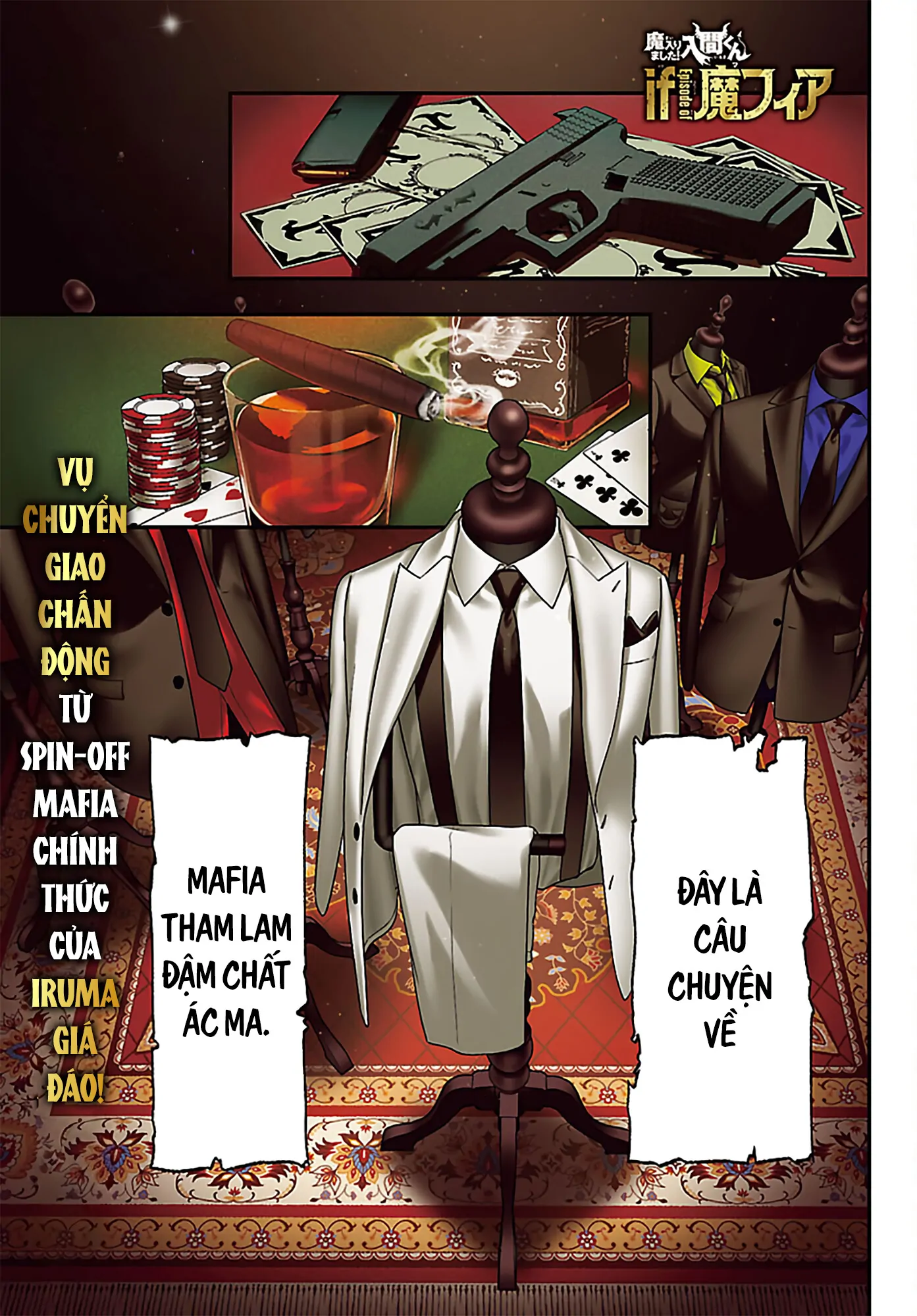 Mairimashita! Iruma-Kun: If Episode Of Mafia Chapter 27 - 2