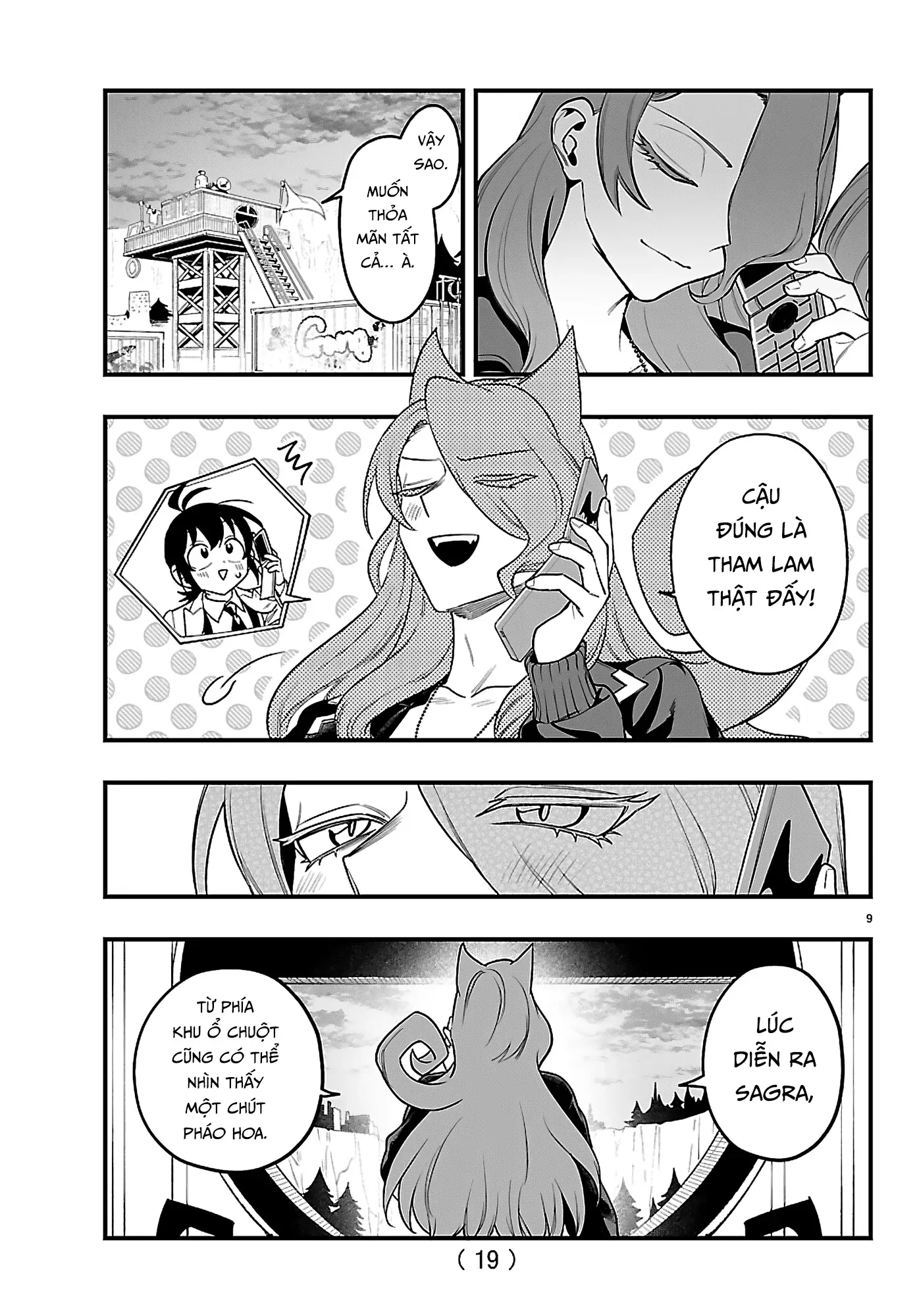 Mairimashita! Iruma-Kun: If Episode Of Mafia Chapter 27 - 13