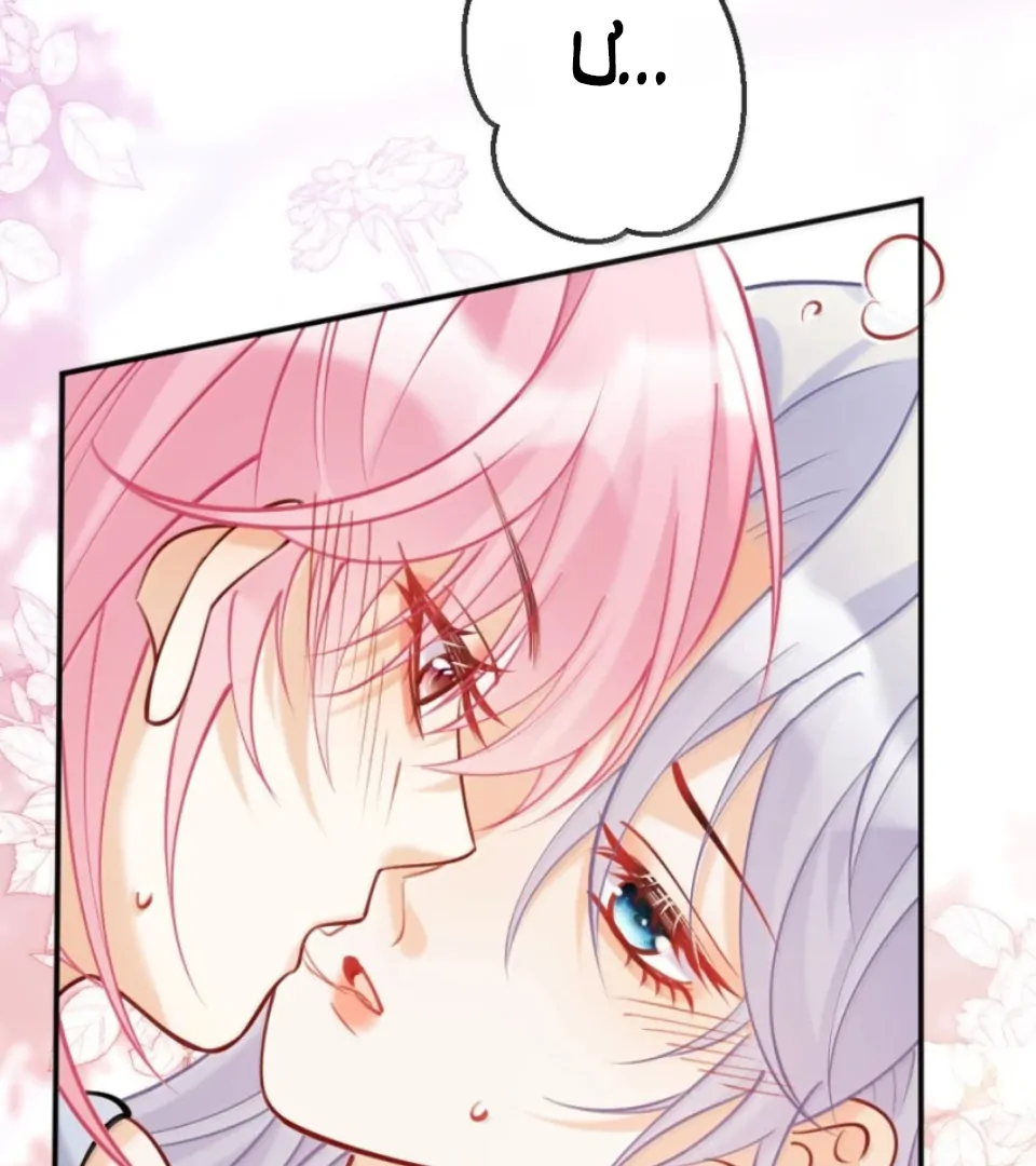 Bạch Nguyệt Quang Cô Ấy Luôn Muốn Đánh Dấu Tôi Chapter 45 - 3