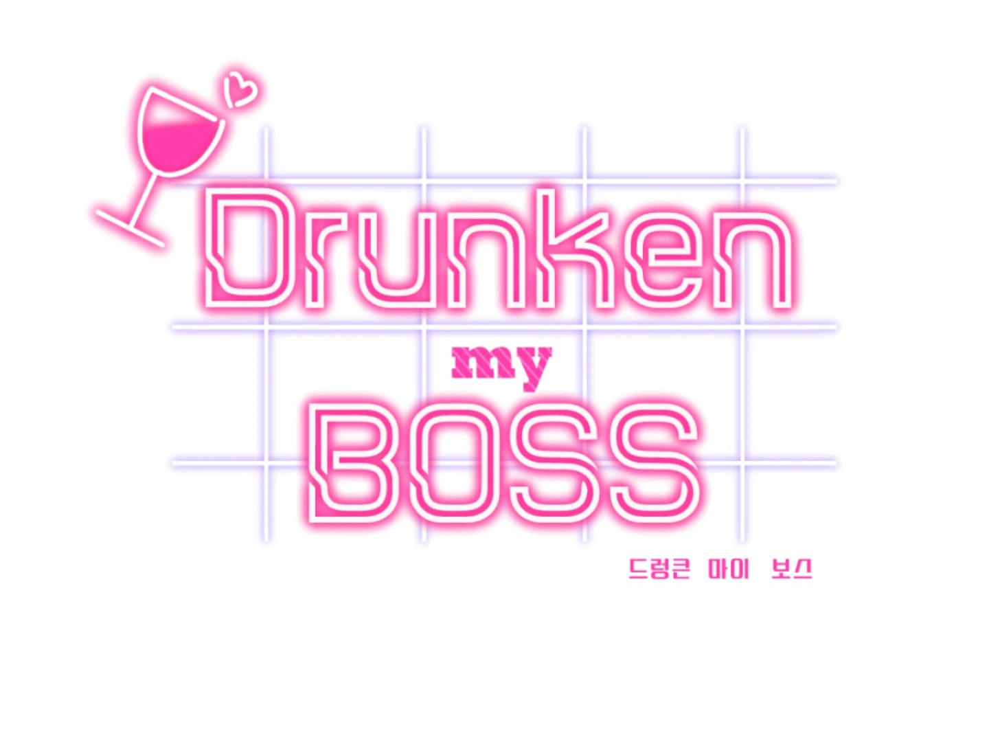 Drunken My Boss Chapter 42 - 24