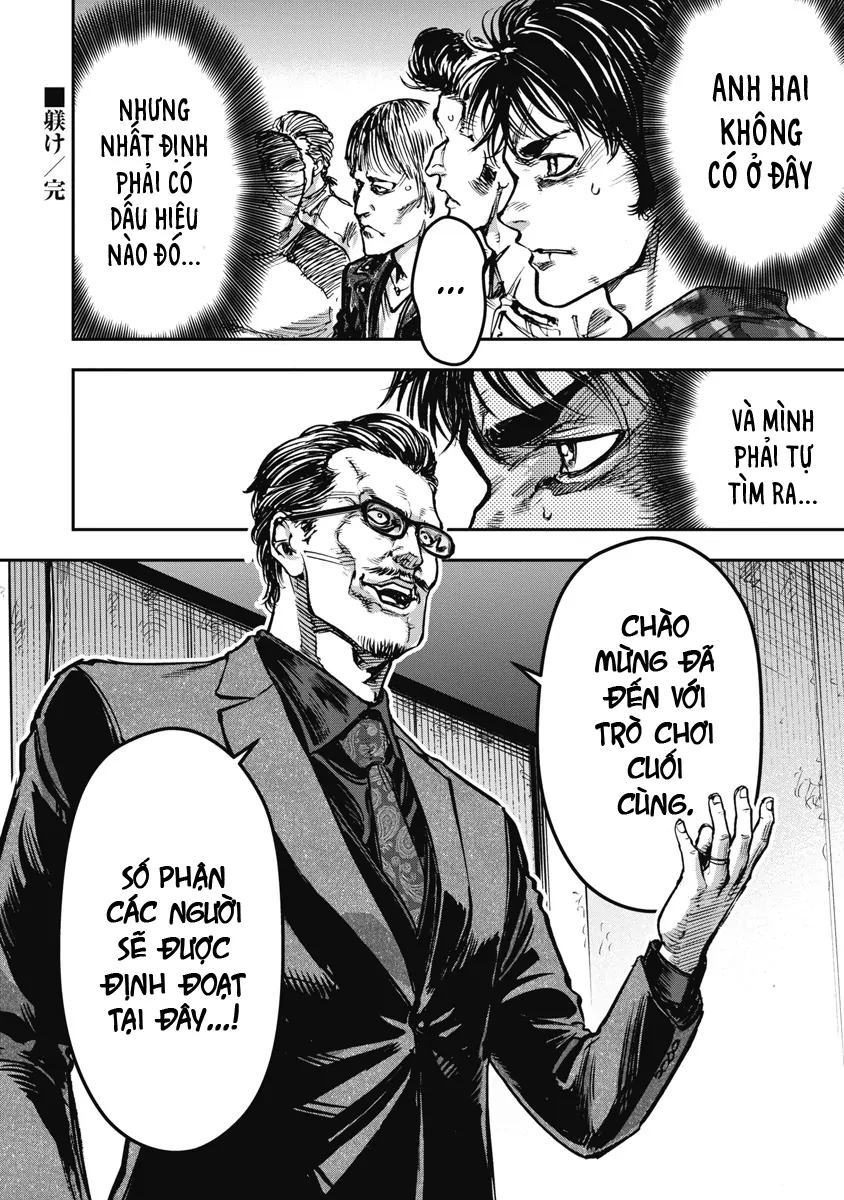 Bakuchi Gui Chapter 57 - 17