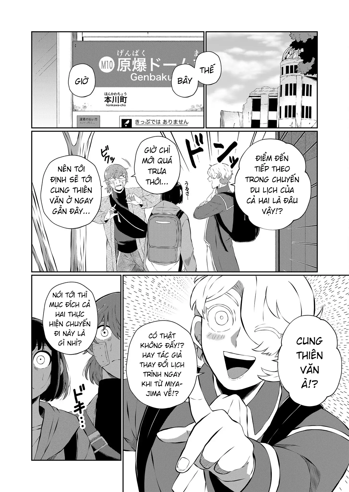 Thứ Đã Từng Là Anh Trai Tôi Chapter 65 - 9