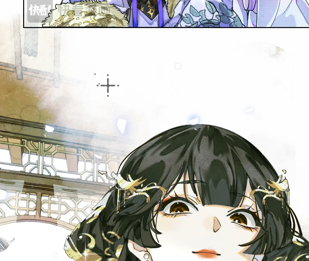 Mãn Thuyền Thanh Mộng Áp Tinh Hà Chapter 15 - 54