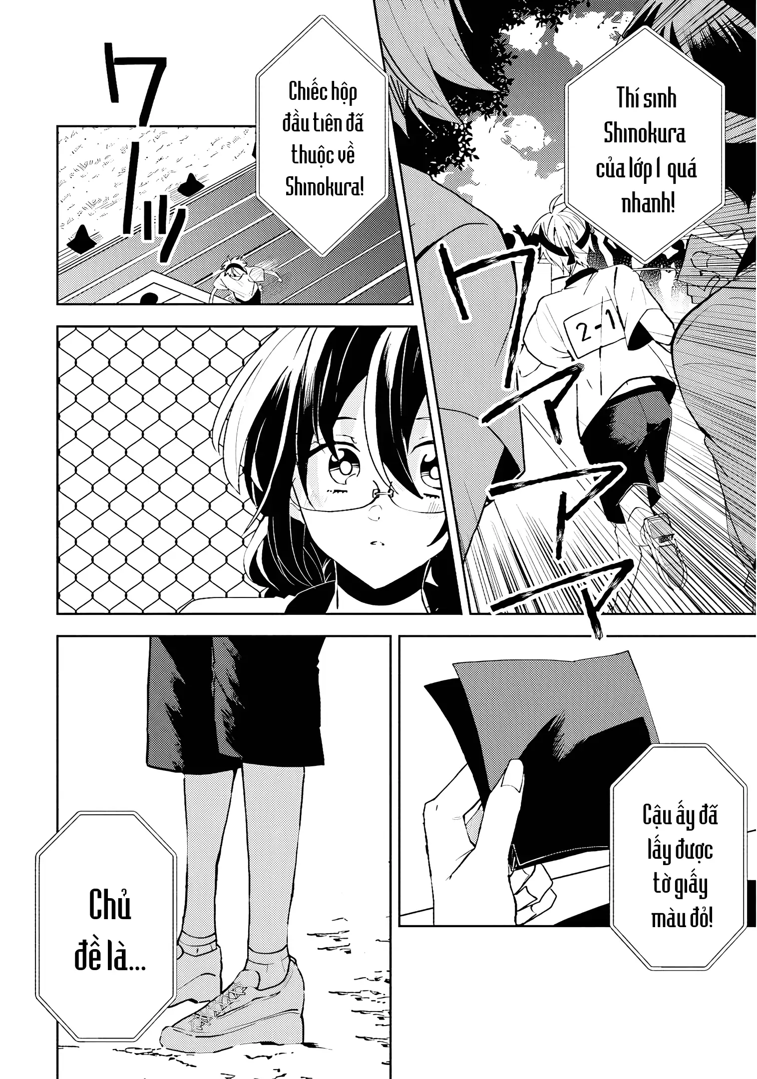 Iincho to Furyou-kun Chapter 29 - 6