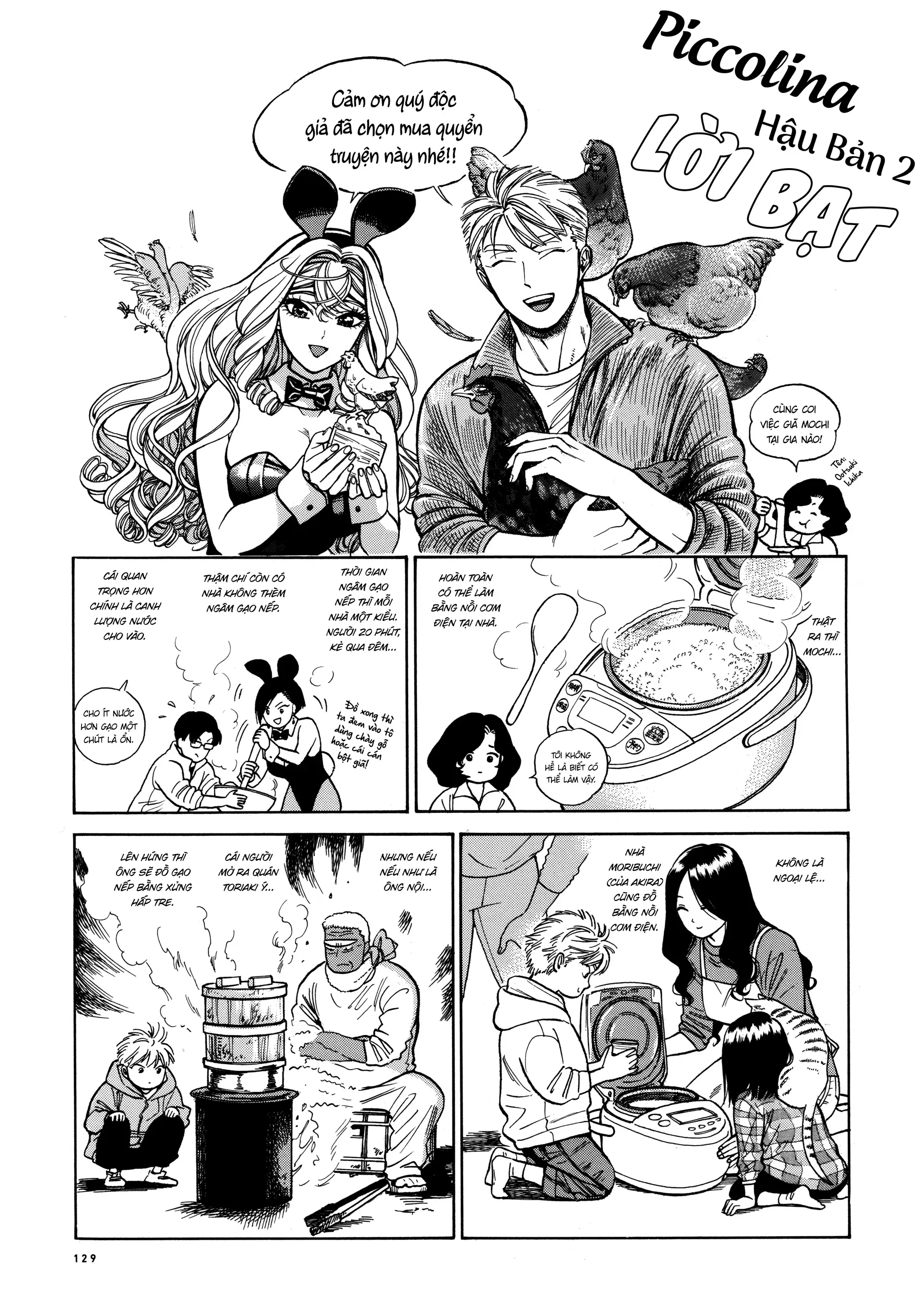 Piccolina (Anh Xiên Nướng Và Em Bunny Girl) Chapter 24.5 - 7